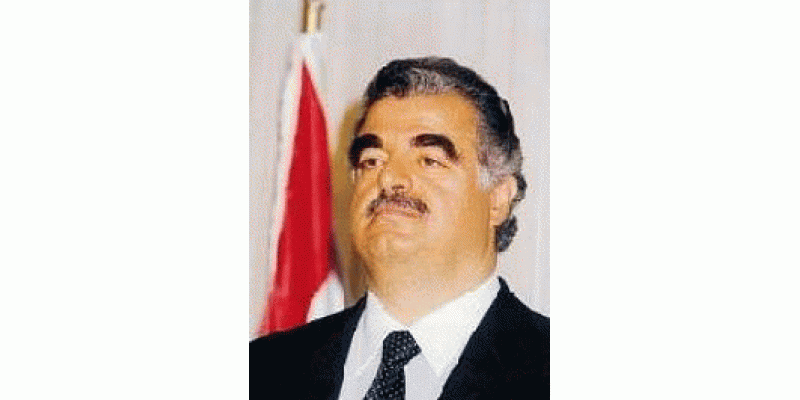 Saad Hariri Ki kamyabi