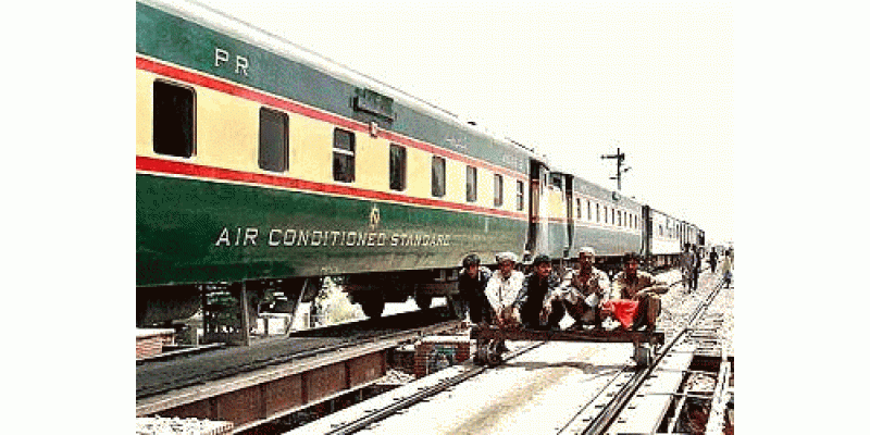 Pakistan Railway Ki Tabahi Ka ZimeDar Kon