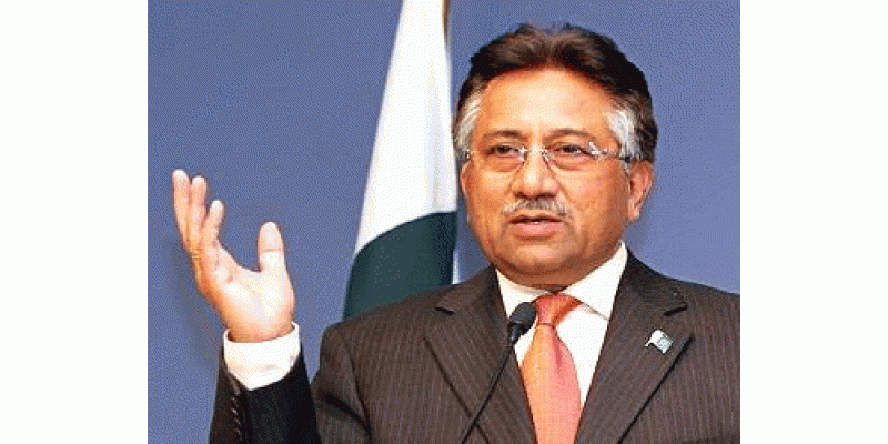 General Parvez Musharraf Maazzi Hall Mustaqbil
