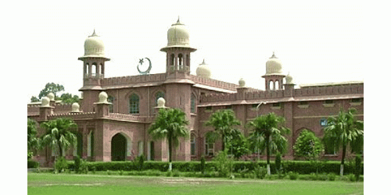 Pakistan Ki Zaraye Universities