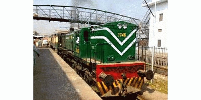 Railway ka Khasara