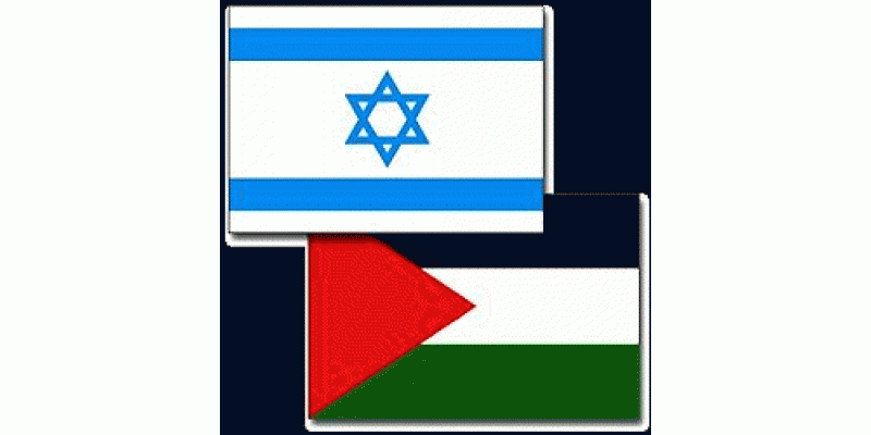 Palestine Azaad Ho Kar Rahe Ga