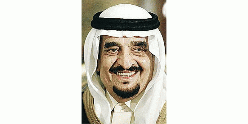 King Fahad Death, khadim al haramain shareef shah fahad ka intiqaal