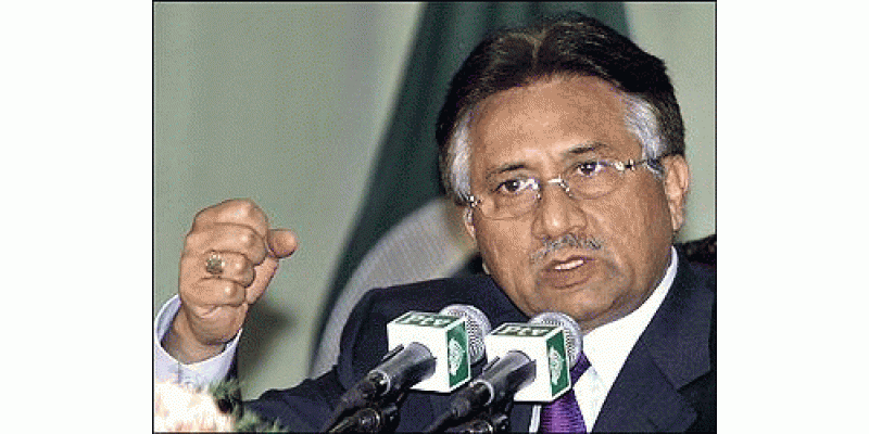 Musharraf KO Kon Pakre Ga