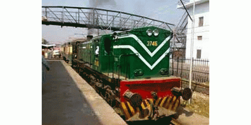 Railway Ki DeStruchering Ka Aghaz