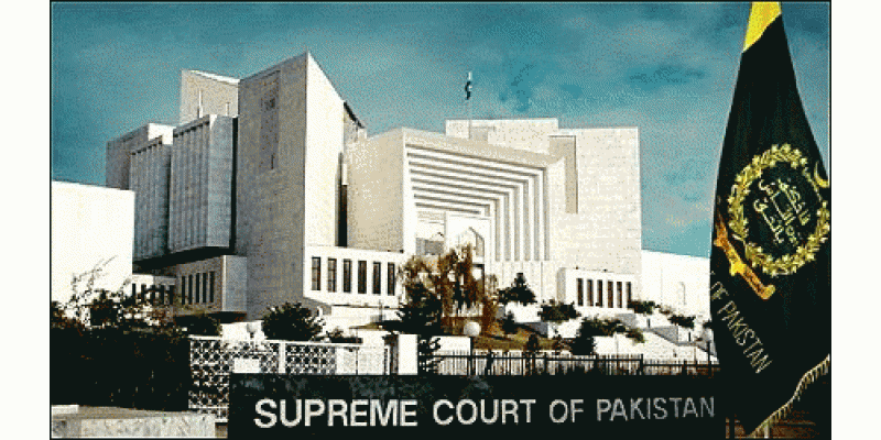 Asgher Khan Case Per Supreme Court ka Faisla