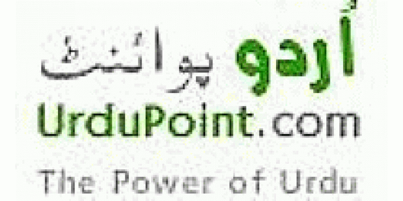 UrduPoint Kiya Hai