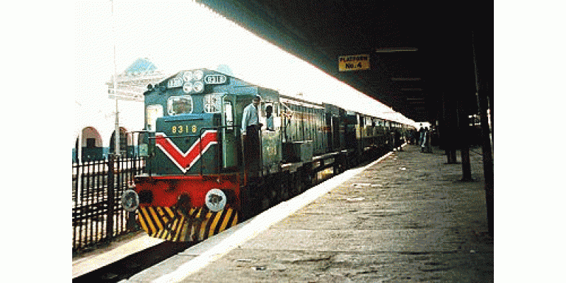 Pakistan Railway Ki Tabahi