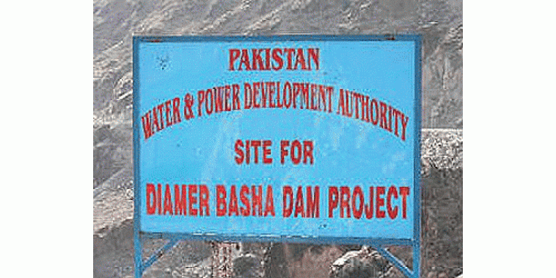 Kala Bag Ya Diamar Bhasha Dam