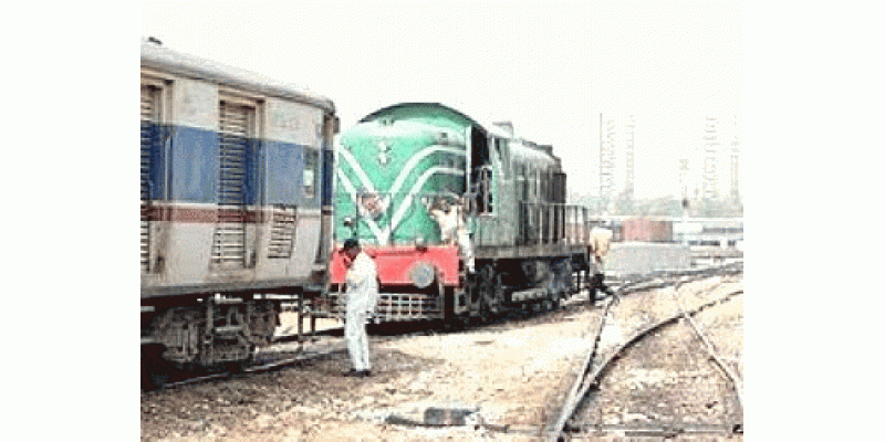 Railway Ka Kabar Khana