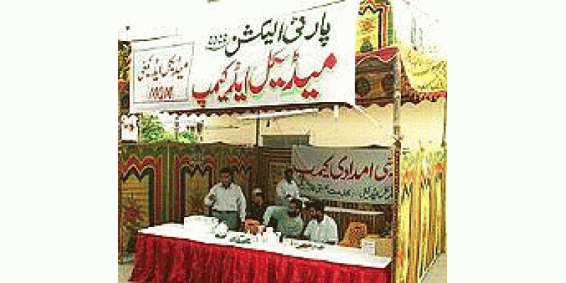 Nazim Karachi Election