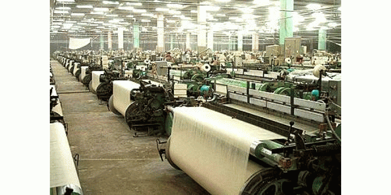 Textil Industry Ko Saholiat Se Mamnoo Karne Ka Faisla