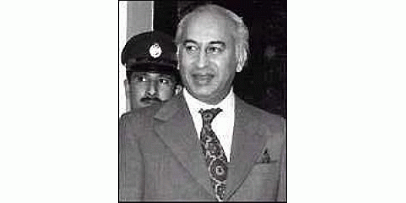 Bhutto Ki Barsi