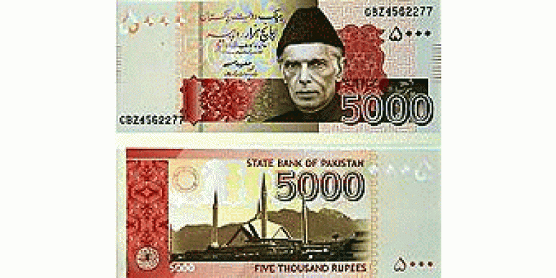 5000 Ka Note