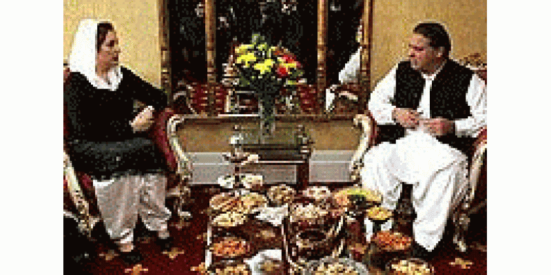 Nawaz Sharif Or Benazir ka naya laiha Amaal
