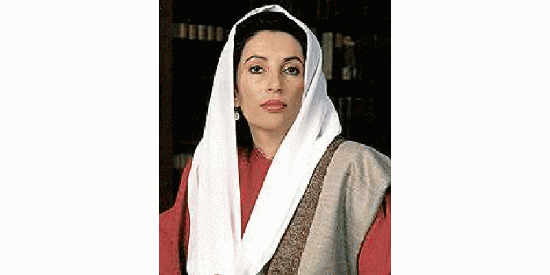 ab benazir bhutto ki wapsi ke liye tehreek shuru ho gai