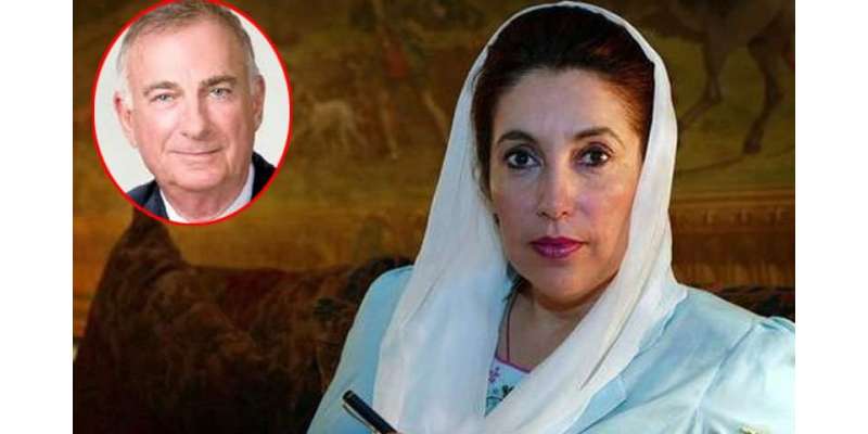 Benazir Bhutto Qatal Case