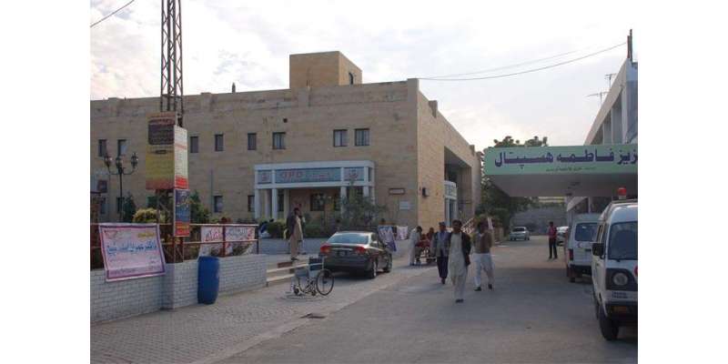 Trust Hospitals K Khilaf Muqadamat K Baad Karwai Rook Di Gaye