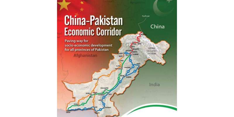 Pak China Economic Corridor