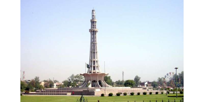 Minar e Pakistan Se Azaadi Chauk Tak