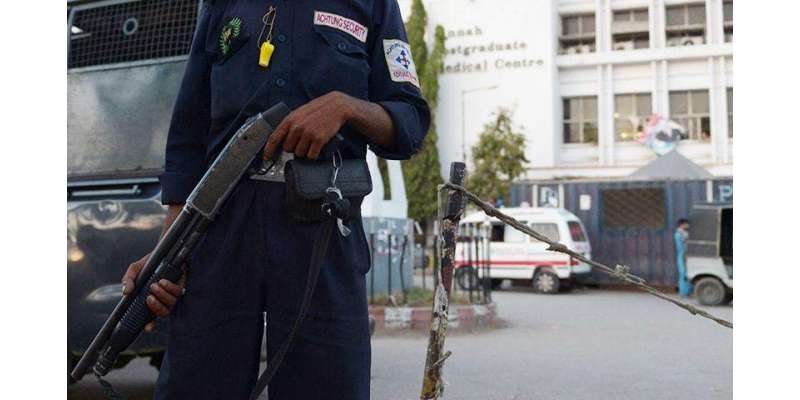 Private Security Guard Khatra Ban Gaye