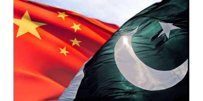 China Pakistan Iran Iqtesadi Rahdari