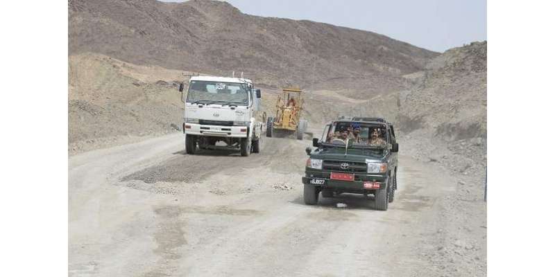 Balochistan Main Bahal e Amaan