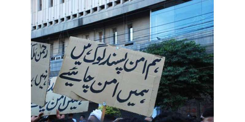 Karachi main Mustaqil Amaan K Liye Muasar Iqdamat Ki Zarorat