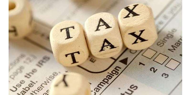 Income Tax Tarmeemi Act 2016 Ka Nifaaz