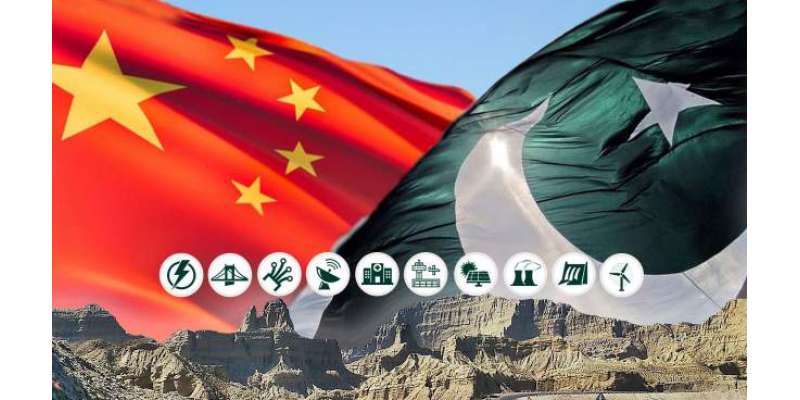 CPEC Or Pakistan