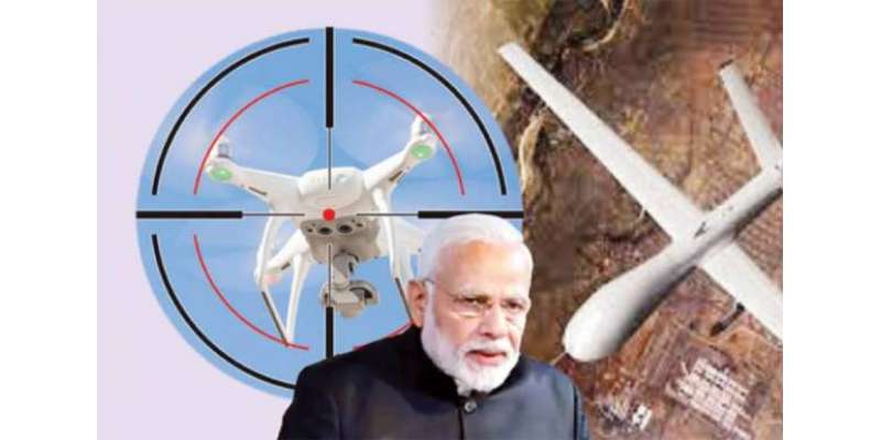 India Jadeed Drone Technology Main Sabqat Ke Liye Sargaram