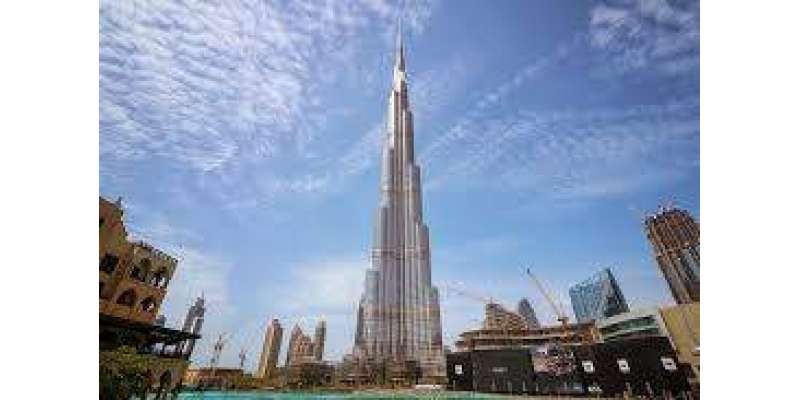 UAE ka qaumi din