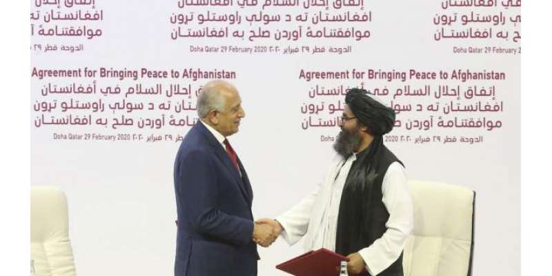 Afghan aman moahida aur bharti hikmat e amli
