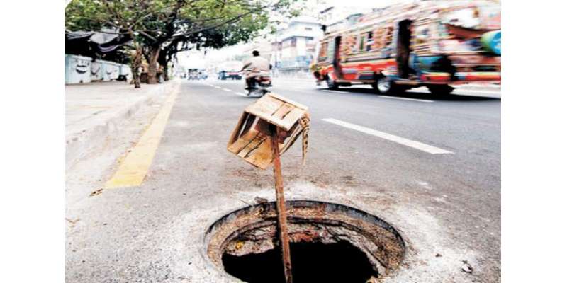 Khulay Manhole