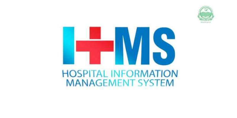 Jadeed Muashre Main Hospital Information managment system ki afadiyat