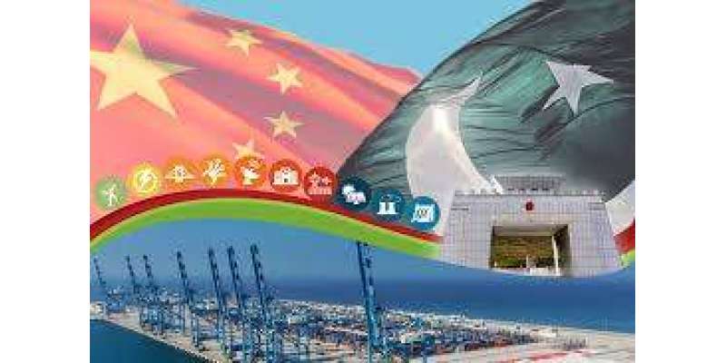 CPEC One Belt One Road mansoobay ke agly phase ka Aghaz