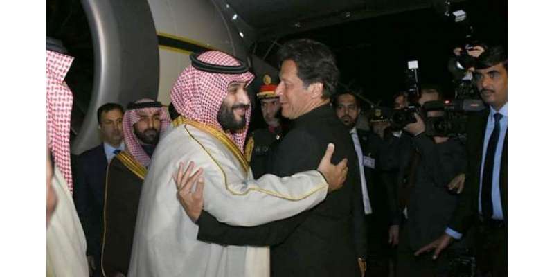 Pakistan aur Saudi arab musbet tabdeeli mein sath sath