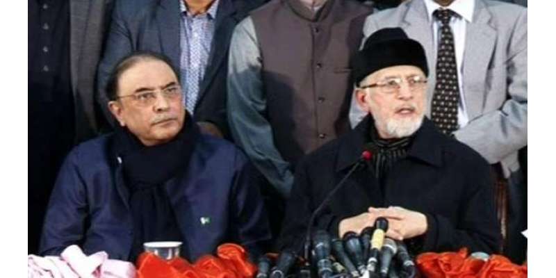 Zardar ,Qadri Mulaqat Mushtrka Tehreek Chalny ka Ailan