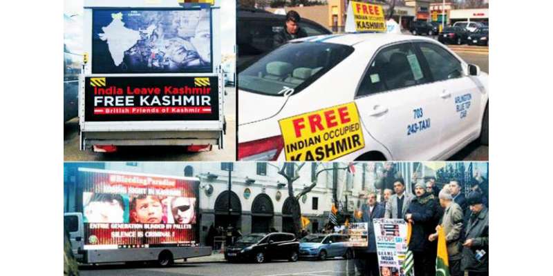 Free Kashmir Mohim