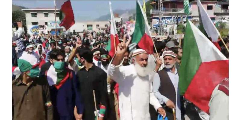 azadi Kashmir March ke shurka ko sallam