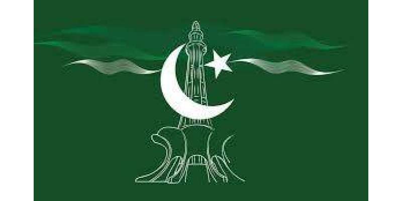 hamari manzil, hamara mqasad, islami riyasat Pakistan
