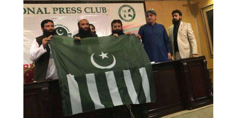 Milli Muslim League Hafiz Saeed Ne Nayi Siyasi Jamaat Banali