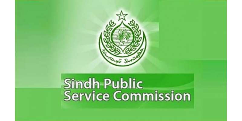 Sindh Ki Public Aur Service Ka Commission