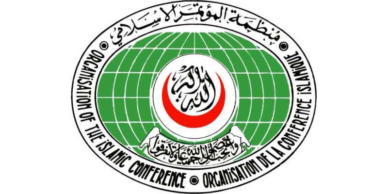 OIC Or Alam Islam K Challenges