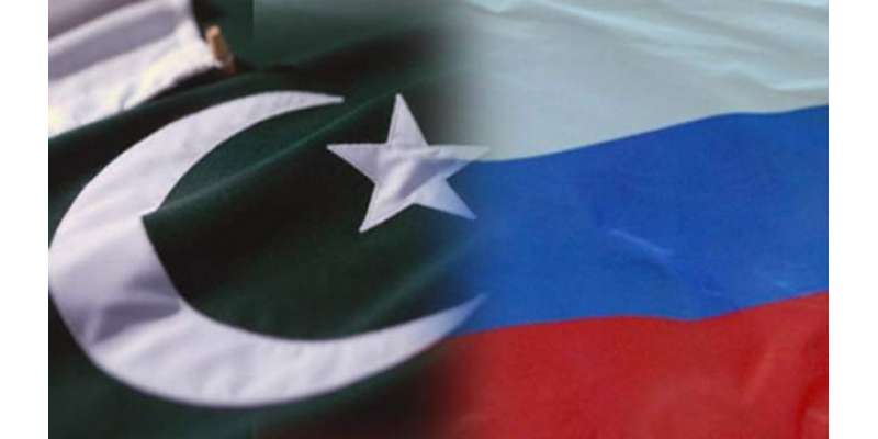 dehshat gardi ke khilaf Pakistan Russian ittehad