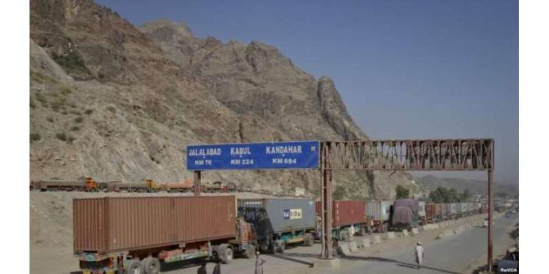 Pak Afghan Border Par Halaat Kasheeda
