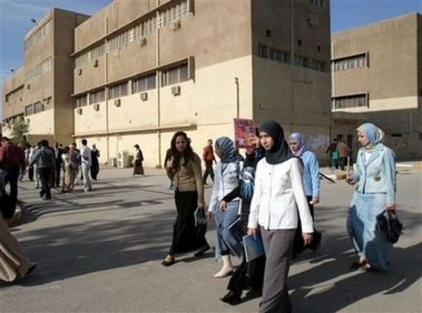 عراقی طلبہ ہائر ایجوکیشن کمیشن کی عمارت سے باہر نکل رہے ..