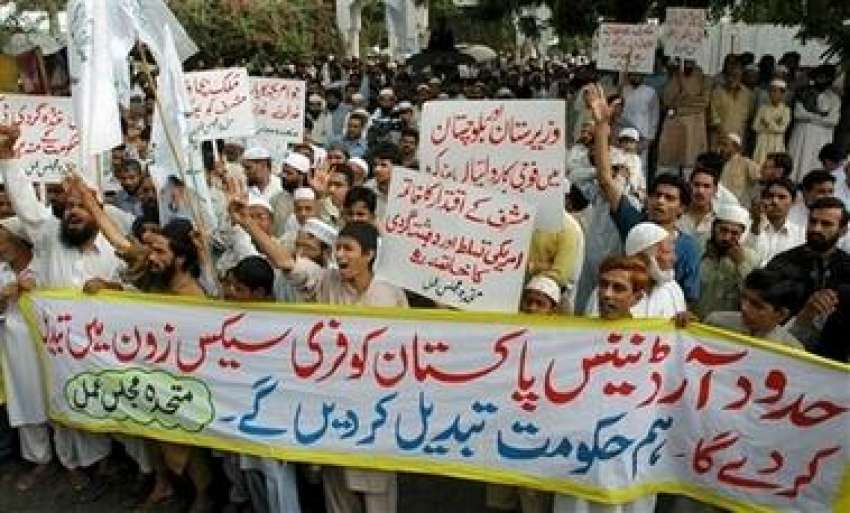 کراچی، متحدہ مجلس عمل کے کارکن حقوق نسواں بل کی منظوری کے ..