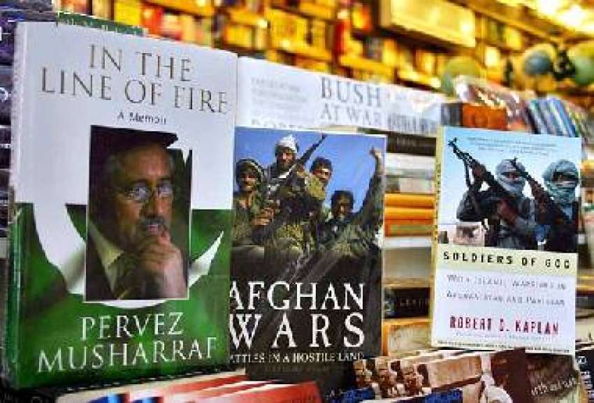 پشاور، ایک بُک سٹال پر صدر مشرف کی کتاب افغان جہاد کی دیگر ..