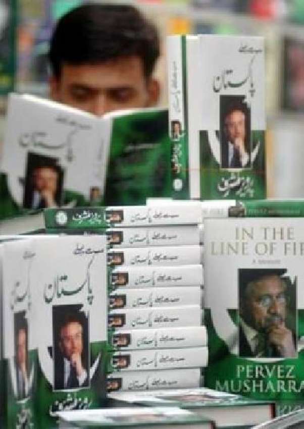 اسلام آباد،ایک شخص بک سٹال میں لگی صدر مشرف کی کتاب کا اُردو ..